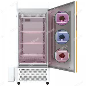 可调光谱植物培养箱